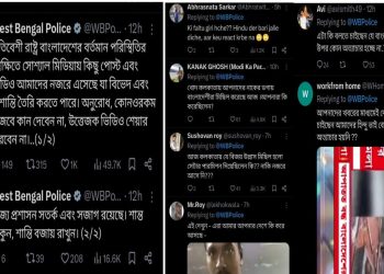 বাংলাদেশের ‘উত্তেজক ভিডিও’ শেয়ার করতে নিষেধ করেছে রাজ্য পুলিশ, ‘তাহলে কি বাংলাদেশের হিন্দুদের উপর কোনো অত্যাচার হচ্ছে না?’ প্রশ্ন তুললেন নেটিজেনরা