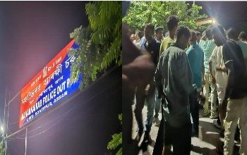 আসামে ফের হিন্দু মেয়েকে যৌন নির্যাতন, মিরাজ আলী নামে এক অভিযুক্তকে পায়ে গুলি করে পাকড়াও করল পুলিশ