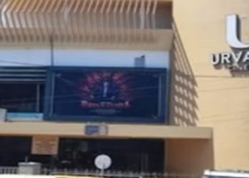 বেঙ্গালুরুর সিনেমা হলে মহিলাদের টয়লেটে মোবাইল ফোন রেখে ভিডিও রেকর্ডিং, গ্রেফতার ২ কিশোর