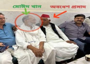 ফৈজাবাদের এসপি সাংসদ অবধেশ প্রসাদের ঘনিষ্ঠ সহযোগী বৃদ্ধ মোঈদ খানের বিরুদ্ধে ১৩ বছরের হিন্দু মেয়েকে ধর্ষণ ও অন্তঃসত্ত্বা করার অভিযোগ, অযোধ্যায় বিক্ষোভ