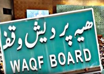 বিহারের পাটনা জেলার একটি আস্ত হিন্দু গ্রামকে নিজেদের সম্পত্তি বলে দাবি করেছে ওয়াকফ বোর্ড, উঠছে ওয়াকফ আইন বাতিলের দাবি