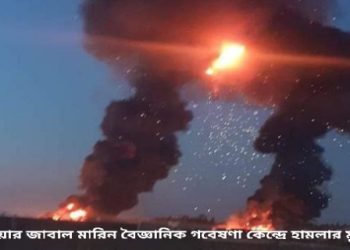 গাজার পাশাপাশি সিরিয়া ও লেবাননে ভয়ঙ্কর হামলা চালিয়ে যাচ্ছে ইসরায়েল