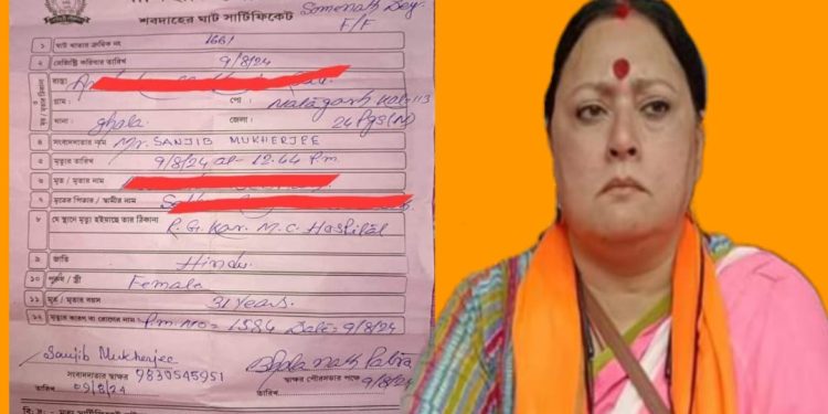 ‘অভয়ার’ শবদাহের শংসাপত্রে তৃণমূল বিধায়ক ঘনিষ্ঠ প্রাক্তন সিপিএম কাউন্সিলের স্বাক্ষর ! নেই পরিবারের কেউ, শংসাপত্র পোস্ট করে দুই দলকে নিশানা অগ্নিমিত্রা পালের