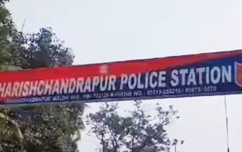 হরিশ্চন্দ্রপুরে ভূমি সংস্কার অফিসে মধুচক্রের আসর থেকে ৩ যুবক- যুবতীকে হাতেনাতে ধরল গ্রামবাসী