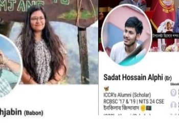 আসামে বসেই ফেসবুকে ‘ভারত বিরোধী’ পোস্ট, বাংলাদেশি ছাত্রীকে ফেরত পাঠালো শিলচারের ইনস্টিটিউট, বাংলাদেশি হিন্দু সংগঠনের আহ্বান : বাংলাদেশিদের জন্য ভিসা নীতিতে বদল আনুন