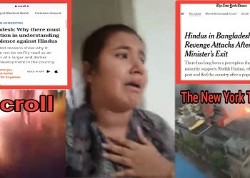 বাংলাদেশে বামপন্থার ‘শবযাত্রা’ শুরু হলেও হিন্দুদের উপর জামাতের সাম্প্রদায়িক হিংসাকে বৈধতা দিচ্ছে বামপন্থী মিডিয়া হাউস