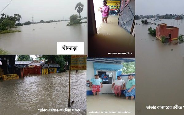 একদিনের বৃষ্টিতে বন্যা পরিস্থিতি ভাতার ও মন্তেশ্বরে, ধান চাষে ব্যাপক ক্ষতির আশঙ্কা, বিদ্যুৎহীন এলাকা, বর্ধমান-কাটোয়া রুটে বন্ধ যান চলাচল