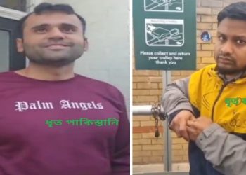 ব্রিটেন : কিশোরীকে ধর্ষণের চেষ্টায় ধৃত পাকিস্তানি মোহাম্মদ শাহিদ হুসেনের সাফাই : ‘এখানে আমি নতুন,ব্রিটিশ আইন জানি না, আমি শুধু শরিয়া আইন মেনে চলি’