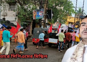 ‘ইলিশ-চিংড়ি বেঁধেছে জোট, মমতা পুলিশ এবার ফোট’ : শ্লোগান তুললেন শুভেন্দু অধিকারী