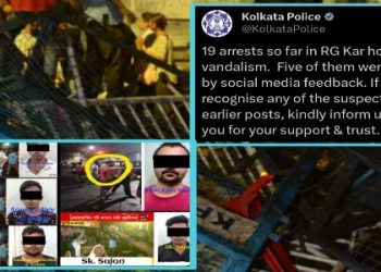 আরজি কর হাসপাতাল ভাঙচুরের ঘটনায় ১৯ গ্রেফতার হয়েছে, বাকিদের চিনতে পারলে দয়া করে জানান : আবেদন জানাল কলকাতা পুলিশ