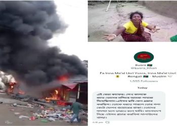 ‘এই ব্যাটা কাফের, তোদের মন্দিরের কাল পাহাড়া দিয়েছিলাম,এসব ছবি কেন প্রচার করছিস ? ধরতে পারলে তোর গলা কাটব’ : হিংসার ঘটনা তুলে ধরায় এক্স হ্যান্ডেল ব্যবহারকারীকে হুমকি বাংলাদেশি জিহাদির