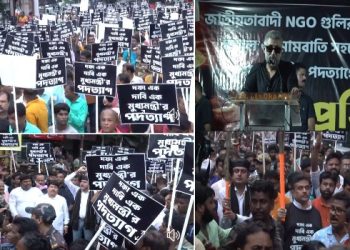 আরজি কর কান্ড : মুখ্যমন্ত্রীর পদত্যাগের দাবিতে মিছিলে স্তব্ধ কলকাতা, উপস্থিত ছিলেন ‘দ্য কাশ্মীর ফাইলস’-এর পরিচালক বিবেক অগ্নিহোত্রী