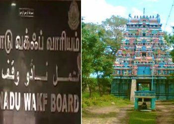 ওয়াকফ অ্যাক্টের ৪০ টি সংশোধনীর প্রস্তাব পাশ কেন্দ্রীয় মন্ত্রীসভায়, ওয়াকফ বোর্ডকে অসীম ক্ষমতা দিয়ে রেখেছে কংগ্রেস সরকার