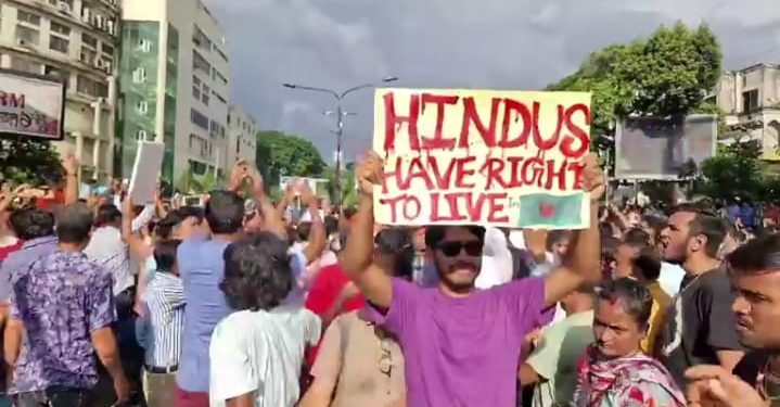 ঢাকার শাহবাগে শত শত কন্ঠে উঠল ‘হিন্দু তুমি এক হও’ শ্লোগান