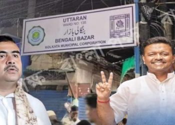 ঘোষণা মোতাবেক বাংলার মানুষকে উর্দুভাষী বানানোর চেষ্টা করছেন ফিরহাদ হাকিম : শুভেন্দু অধিকারী