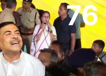 চিকিৎসকদের মঞ্চে ৯ মিনিটের বক্তৃতায় ৭৬ বার শুধু “আমি” ও “আমার” শব্দ বলেছেন মমতা ব্যানার্জি : গুনে গুনে ধরিয়ে দিলেন শুভেন্দু অধিকারী