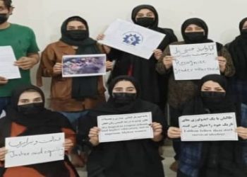 দেশীয় ও আন্তর্জাতিক সন্ত্রাসীদের নিরাপদ আশ্রয়স্থল হয়ে উঠেছে আফগানিস্তান : রিপাবলিকান উইমেনস নেটওয়ার্ক