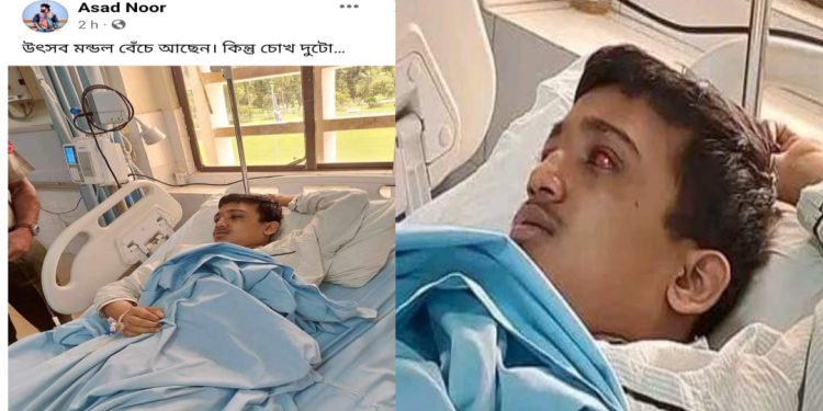 ‘উৎসব মন্ডল বেঁচে আছেন, কিন্তু চোখ দুটো…’ : জানালেন ব্লগার আসাদ নূর