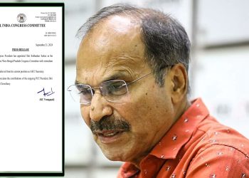 প্রদেশ কংগ্রেস সভাপতি পদ থেকে বাদ, মমতার বিরোধিতা করার জন্যই কি শাস্তি ?