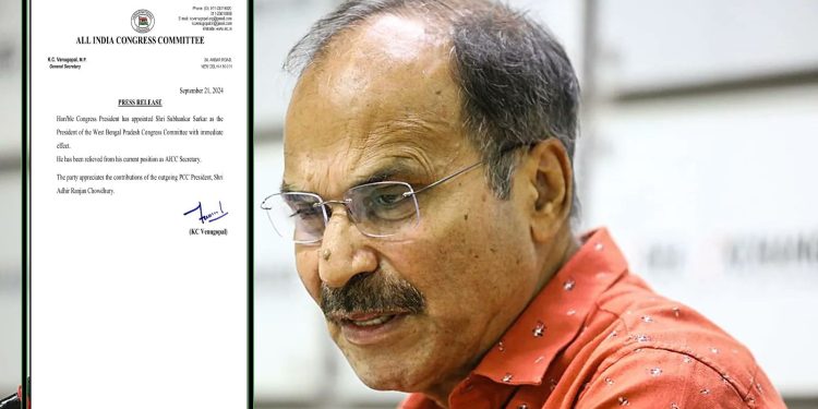 প্রদেশ কংগ্রেস সভাপতি পদ থেকে বাদ, মমতার বিরোধিতা করার জন্যই কি শাস্তি ?