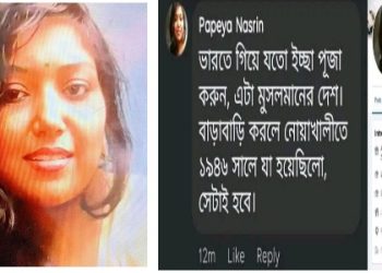 ‘ভারতে গিয়ে পূজো করো, এদেশে করলে ৪৬ সালের নোয়াখালী করে দেবো’ : বাংলাদেশি জিহাদি তরুনী পাপিয়া নাসরিনের হুমকি