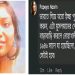 ‘ভারতে গিয়ে পূজো করো, এদেশে করলে ৪৬ সালের নোয়াখালী করে দেবো’ : বাংলাদেশি জিহাদি তরুনী পাপিয়া নাসরিনের হুমকি