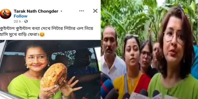 ‘কুইন্টাল কুইন্টাল বন্যা দেখে লিটার লিটার ওল নিয়ে হাসি মুখে বাড়ি ফেরা’ : তৃণমূল সাংসদ রচনা ব্যানার্জিকে নিয়ে ট্রোল