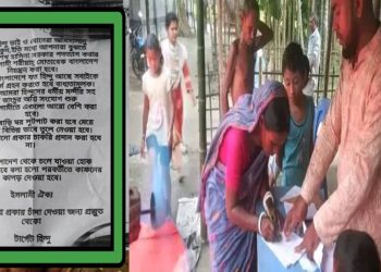 ‘হাসিনার যুগ শেষ,এবারে শরিয়া আইনে দেশ চলবে, হিন্দুদের মুসলিম ধর্ম গ্রহণ করতে হবে’ : ‘ইসলামি ঐক্য’ নামে সংগঠনের পোস্টার পড়েছে বাংলাদেশে