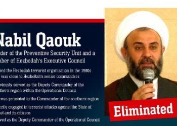 হিজবুল্লাহর প্রধান নাসরাল্লাহর পর আর এক শীর্ষ স্থানীয় সন্ত্রাসী নাবিল কাওককে খতমের খবর দিল আইডিএফ