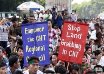 সাম্প্রদায়িক হামলার প্রতিবাদে আদিবাসীদের ডাকে চট্টগ্রামে ৭২ ঘণ্টার বনধ