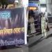 ‘তিলোত্তমা’র বিচার চেয়ে যাদবপুরের মিছিলে উঠল ‘কাশ্মীর মাঙ্গে আজাদি’ শ্লোগান, ‘দেশদ্রোহীদের হাতের পুতুল হয়ে যাচ্ছেন না তো ?’ : ডাক্তারদের ভেবে দেখার পরামর্শ দিলেন দিলীপ ঘোষ