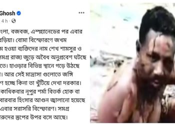 উলুবেড়িয়ায় বোমা বাঁধতে গিয়ে বিস্ফোরণ, উড়ল বাড়ি, আহত কয়েকজন, অনুপ্রবেশকে দায়ি করে হাওড়ায় ‘অবৈধ মাদ্রাসা’গুলি তদন্তের আওতায় আনার দাবি করলেন দিলীপ ঘোষ