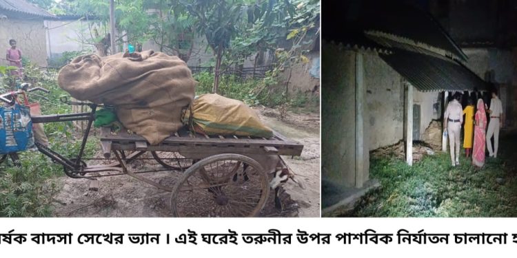 ভাতারে প্রতিবন্ধী তরুনীকে একা পেয়ে ধর্ষণ, গ্রেফতার অভিযুক্ত বাদসা সেখ