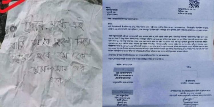 বাংলাদেশ : হুমকি পোস্টারের ৭ দিনের মধ্যে হিন্দু কিশোরীকে তুলে নিয়ে গেল জিহাদিরা, অন্যদিকে চাকরি বাঁচাতে ধর্মত্যাগ করলেন হিন্দু ব্যক্তি