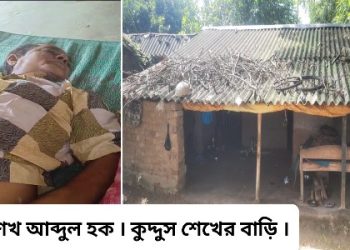 কাটোয়া : কর্মচারীর বাড়ি থেকে উদ্ধার চামড়া ব্যবসায়ীর মৃতদেহ, পরকীয় সম্পর্কের জেরে খুন বলে সন্দেহ