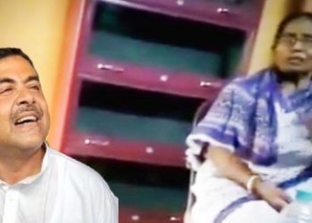 ‘কাটমানি’ নিয়ে প্রোমোটারের সঙ্গে তৃণমূল কাউন্সিলারের দরাদরির ভিডিও পোস্ট করলেন শুভেন্দু অধিকারী, বললেন : ‘তোলামূল ঝাড়ের সব বাঁশ-ই সমান’