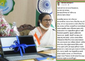 ‘তরুণের স্বপ্ন প্রকল্প’ স্থগিত : ভাঁড়ারে টান নাকি রাজনৈতিক প্রতিহিংসা ?