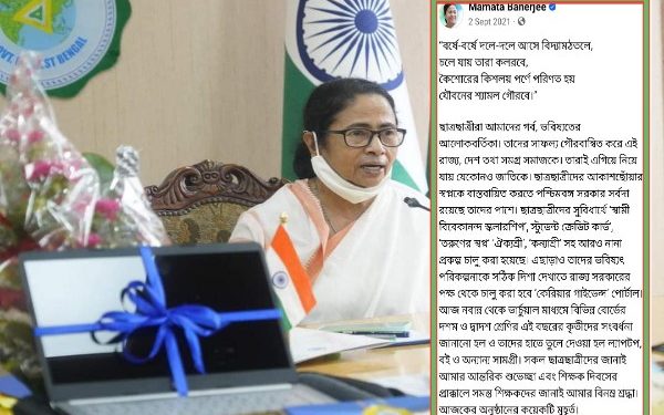 ‘তরুণের স্বপ্ন প্রকল্প’ স্থগিত : ভাঁড়ারে টান নাকি রাজনৈতিক প্রতিহিংসা ?