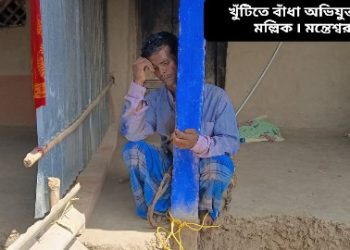 আটা চাইতে আসার ভান করে কিশোরীকে শ্লীলতাহানির অভিযোগ পূর্ব বর্ধমানের মন্তেশ্বরে , গ্রেফতার অভিযুক্ত সান্টু মল্লিক