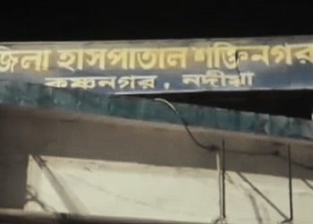 নদীয়া : টিউবওয়েল বসানোকে কেন্দ্র করে সংঘর্ষ, তৃণমূল নেতার ছোড়া গুলিতে জখম ১ সিপিএম কর্মী, আহত আরও ৩