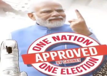 ‘ওয়ান নেশন, ওয়ান ইলেকশন’ প্রস্তাব অনুমোদন করেছে মোদী মন্ত্রিসভা