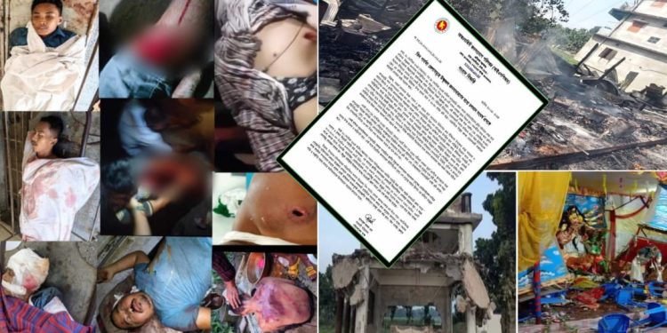 সাম্প্রদায়িক হিংসার শিকার হয়েও আদিবাসী চাকমারা ‘সন্ত্রাসী’ ! বাংলাদেশের সেনার প্রেস রিলিজে উপজাতীদের একতরফা দোষারোপ