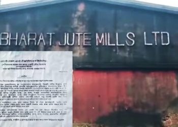 পূজোর মুখেই হাওড়ার জুটমিলে তালা ঝুলিয়ে দিল মালিকপক্ষ