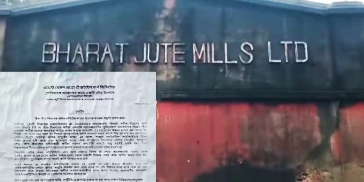 পূজোর মুখেই হাওড়ার জুটমিলে তালা ঝুলিয়ে দিল মালিকপক্ষ