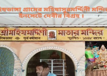 ফের চুরি হল মেমারির শতাব্দী প্রাচীন মহিষাসুরমর্দ্দিনী বিগ্রহ, ১০ বছরের মধ্যে ৫ বার চুরি, ম্লান শারদোৎসব