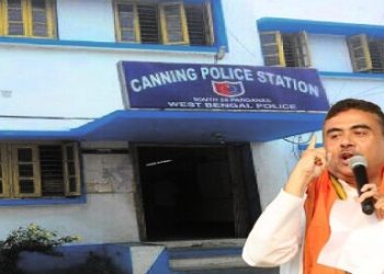 ক্যানিং থানার পুলিশকে পিটিয়ে অভিযুক্ত দলীয় নেতাকে লকআপ থেকে মুক্ত করল তৃণমূলের যুব সভাপতি : অভিযোগ শুভেন্দু অধিকারীর