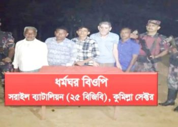 সীমান্ত দিয়ে ভারতে ঢোকার সময় হিন্দু পরিবারের ৮ জনকে আটক করেছে বাংলাদেশি সীমান্তরক্ষী বাহিনী