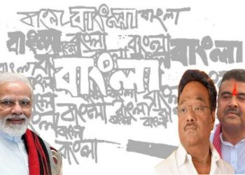 দুর্গাপূজোয় নরেন্দ্র মোদীর উপহার, বাংলা ভাষাকে “ধ্রুপদী ভাষার” মর্যাদা, কৃতজ্ঞতা জানালেন শুভেন্দু অধিকারী-সমীক ভট্টাচার্য