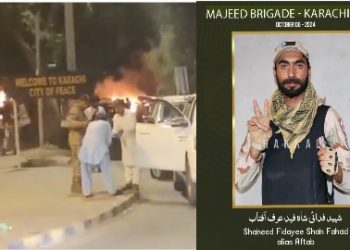 করাচিতে চীনা কনভয় লক্ষ্য করে আত্মঘাতী হামলা, প্রচুর হতাহত, হামলার দায় স্বীকার করেছে বেলুচ লিবারেশন আর্মি