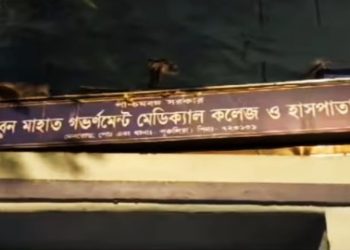 পুরুলিয়া : বিসর্জনের আতসবাজি প্রদর্শনী দেখতে গিয়ে বাড়ির ছাদ ধসে মর্মান্তিক মৃত্যু দম্পতির, আহত বেশ কয়েকজন, শোক প্রকাশ করেলেন শুভেন্দু অধিকারী